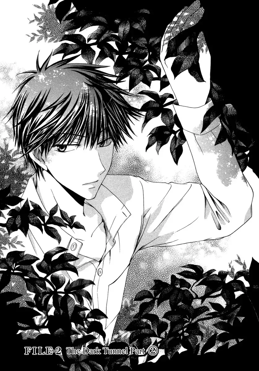 Shinrei Tantei Yakumo Chapter 5 13